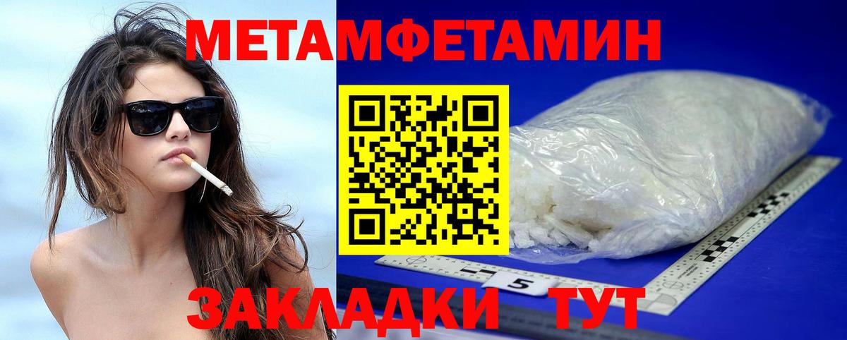 АМФ Розовый Богданович
