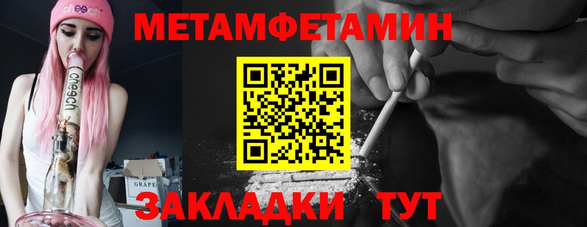 АМФЕТАМИН Premium  Амфетамин  Богданович  АМФЕТАМИН  маркетплейс клад  Вход с VPN 