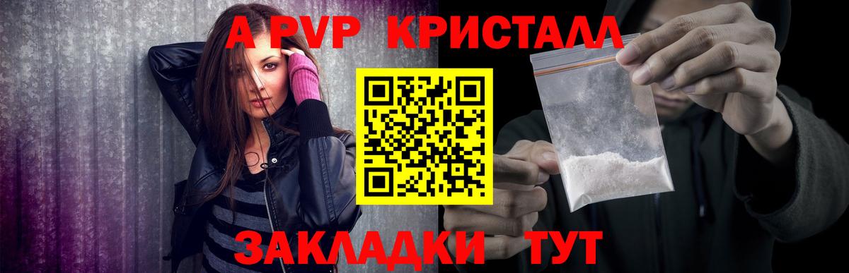 КОКАИН  ГАШИШ  Богданович  Alpha-PVP СК кристаллы  Мефедрон   NBOMe  Вход с VPN  Бошки Шишки 
