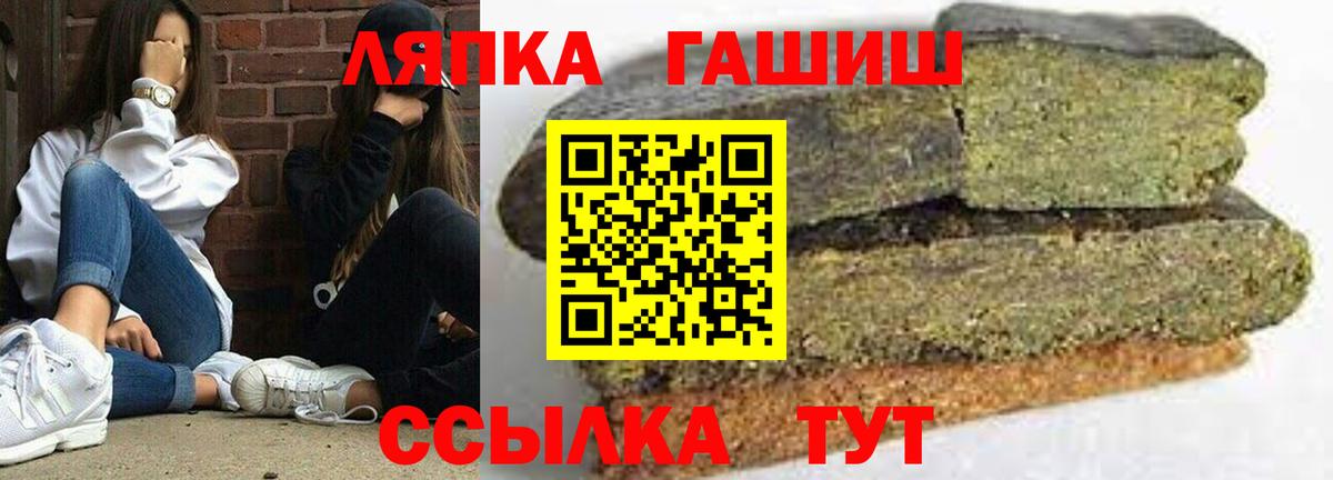 где продают наркотики  ГАШИШ убойный  Гашиш  Вход с VPN  Богданович 