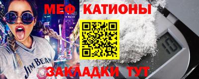ECSTASY Волжский