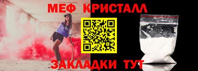 каннабис Волгодонск