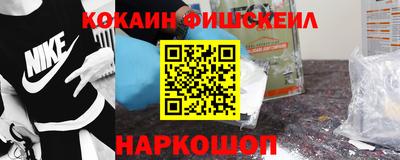 каннабис Волгодонск