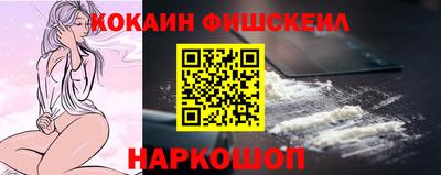 каннабис Волгодонск