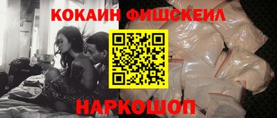 каннабис Волгодонск