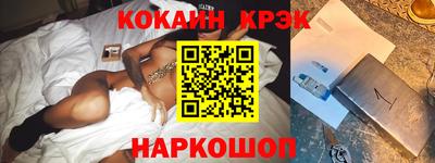 каннабис Волгодонск