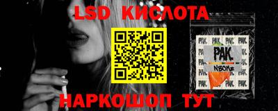 мефедрон Волжск