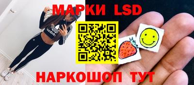 мефедрон Волжск