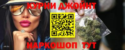 каннабис Волгодонск