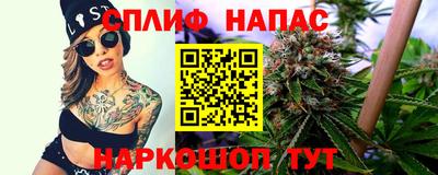 каннабис Волгодонск