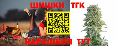 каннабис Волгодонск