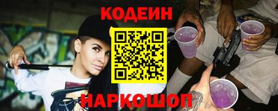 каннабис Волгодонск