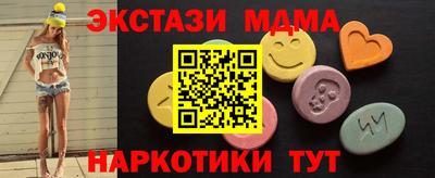 мефедрон Волжск