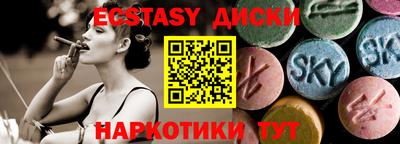 каннабис Волгодонск