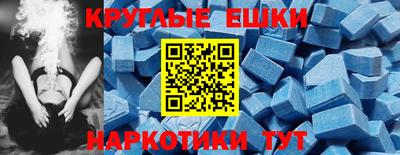 мефедрон Волжск