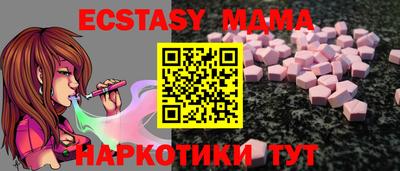 каннабис Волгодонск