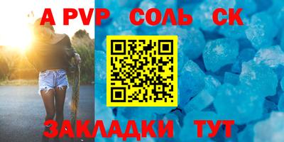 мефедрон Волжск