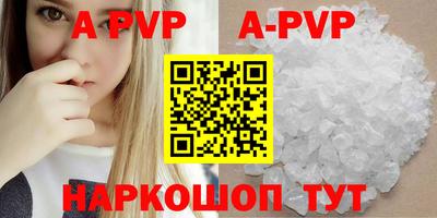мефедрон Волжск