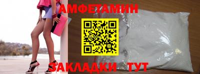 мефедрон Волжск