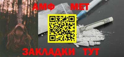 мефедрон Волжск