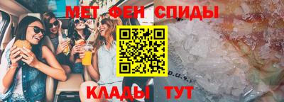 мефедрон Волжск
