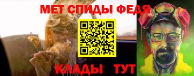 каннабис Волгодонск