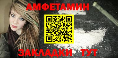 мефедрон Волжск