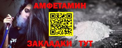 мефедрон Волжск