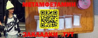 ECSTASY Волжский