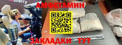 мефедрон Волжск