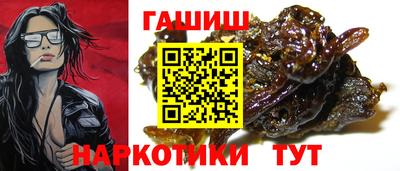 мефедрон Волжск