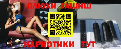 мефедрон Волжск
