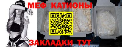 каннабис Волгодонск
