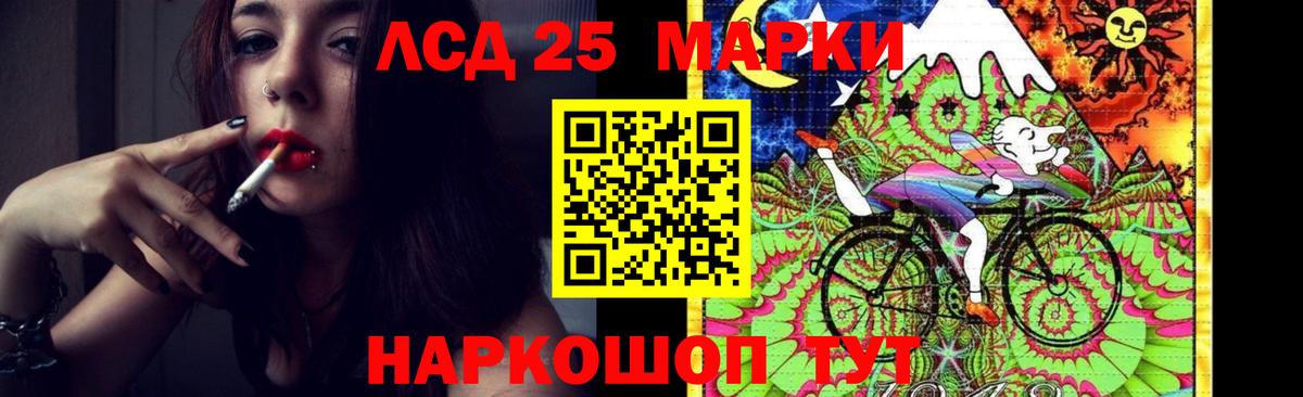 LSD-25 экстази ecstasy Богданович