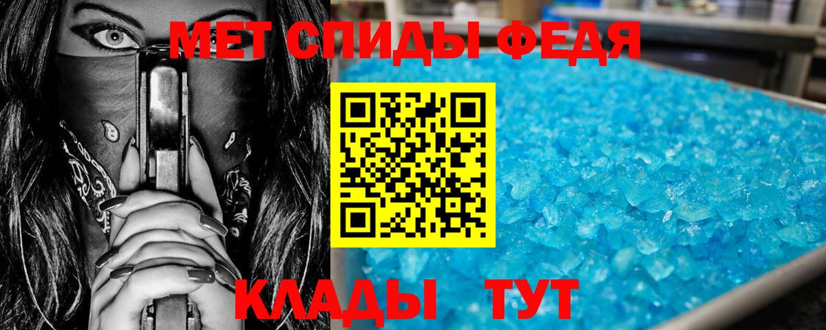 Метамфетамин Methamphetamine Богданович