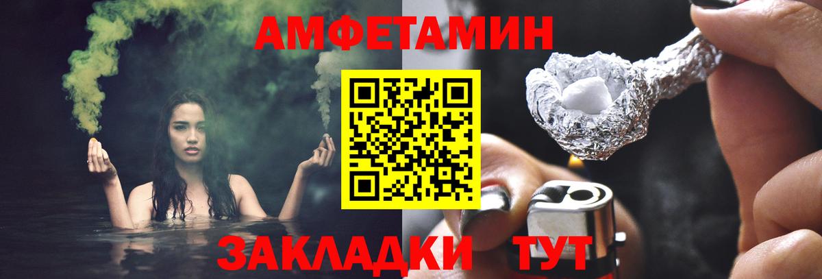 Метамфетамин  МЕТАМФЕТАМИН винт  Богданович  Вход с VPN  МЕТАМФЕТАМИН винт 