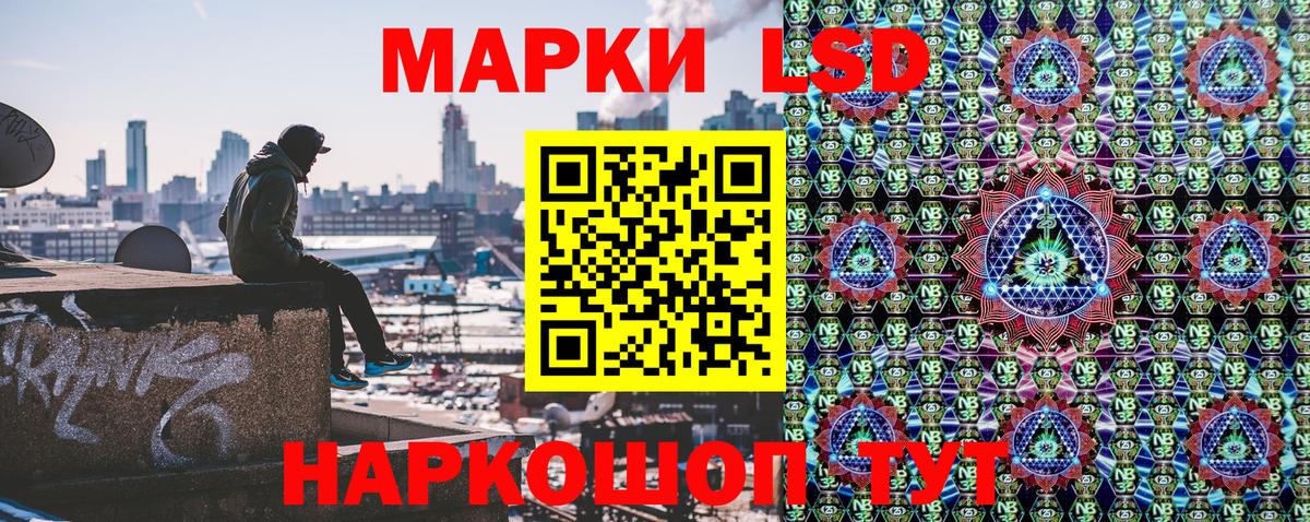 Марки N-bome  Вход с VPN  Богданович  Марки N-bome 1500мкг 