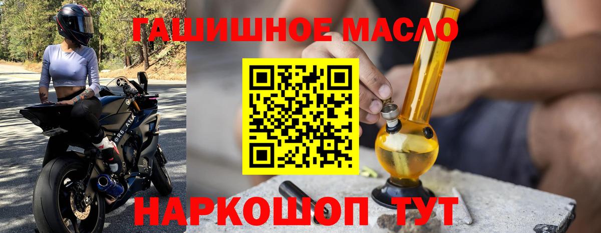 Богданович  ТГК концентрат  купить   Вход с VPN  Дистиллят ТГК Wax 
