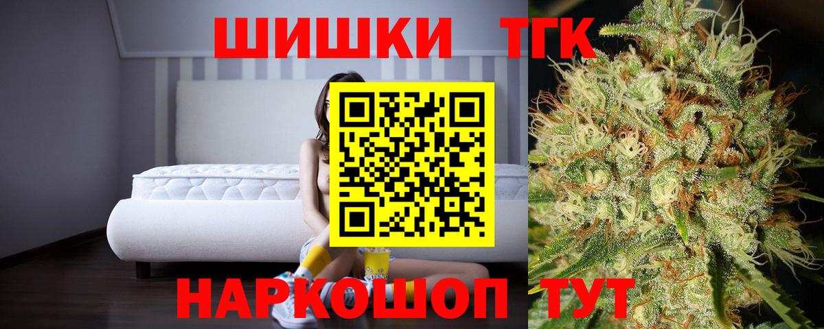 Шишки марихуана LSD WEED Богданович
