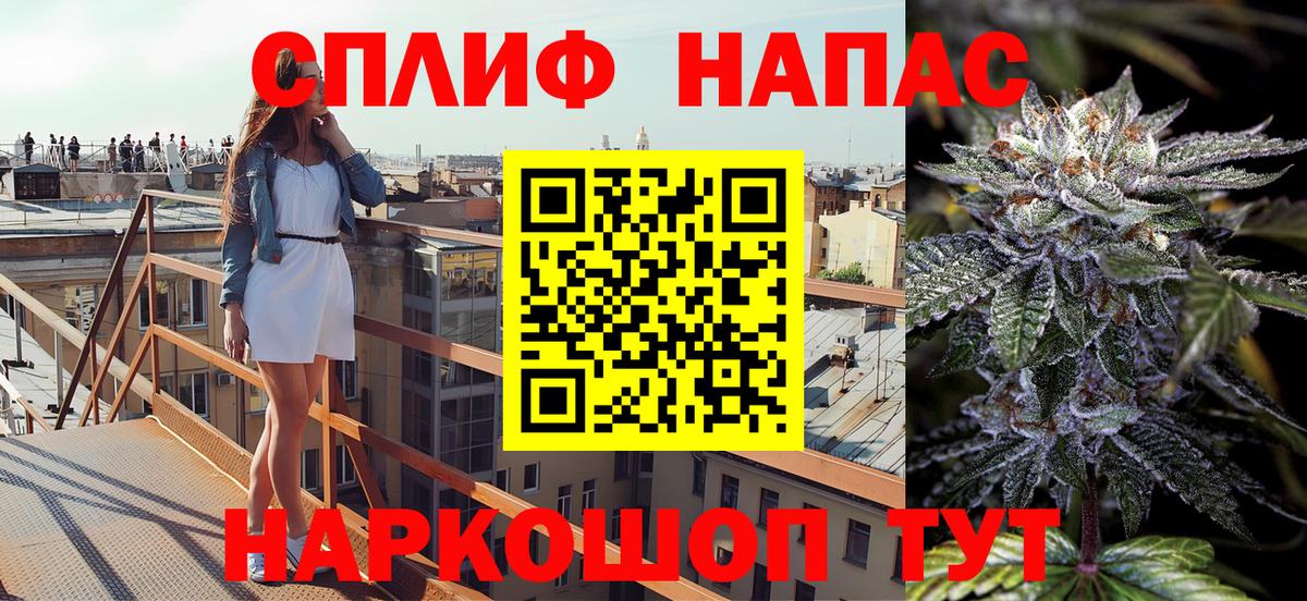 Каннабис Ganja  Каннабис SATIVA & INDICA  Вход с VPN  Богданович  Конопля гибрид 